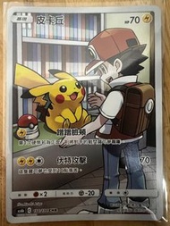 賣Ptcg中文版as6b皮卡丘chr$130/1