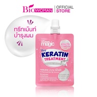 Pro KERATIN TREATMENT MASK ไบโอวูเมนส์ เมจิค โปรเคราติน ทรีทเม้นท์ มาสก์ 50ml