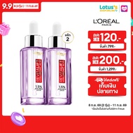 ลอรีอัล ไฮยาลูรอนเซรั่ม 30มลX2