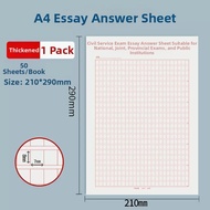 Civil Service Exam Answer Sheet A4