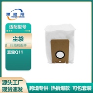 Suitable for Neabot Neabot Q11 Sweeping Robot Accessories Q11 Dust Collection Bag Disposable Non-Wov