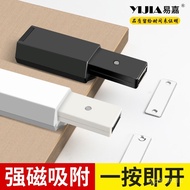 Yijia Rebound Handleless Door Opener Push Type Cabinet Drawer Wardrobe Heavy Duty Device