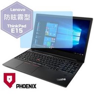 『PHOENIX』Lenovo ThinkPad E15 系列 專用 高流速 防眩霧面 螢幕保護貼 + 鍵盤保護膜