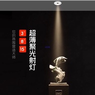 A Bunch of Concentrating Ready Stocklights Small Angle Embedded 3 Anti-Glare Atmosphere 3 Degrees 8 