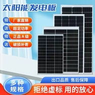 Brand New 100W150W200W250W300W Solar Panel Power Generator Panel Photovoltaic Panel Power Generator 