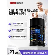 Norland Men's Multivitamin Complex NatureLand Men's Multivitamin Complex20260411