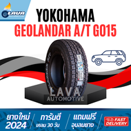 YOKOHAMA GEOLANDAR G94 G015  ปี24 ยาง ALL TERRAIN สำหรับ PPV SUV แถมจุ๊บยางทุกเส้น โยโกฮามา