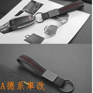 AUDI Suede Keychain Key Ring Suede AUDI Low-Key Luxury A3 A5 B9 B8 Q5 Q3 Q7 R8 TT