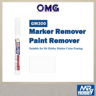 Mr Hobby GM300 Gundam Marker Remover Lining Pen Remover Paint Dspiae Eraser Pen MKE-01 OMG