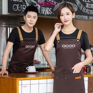 OCOO Dark Brown Premium Quality Oil-Proof Apron