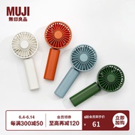 QM💐MUJI MUJI Portable Handheld Fan USBCharging Foldable Little Fan Portable Portable