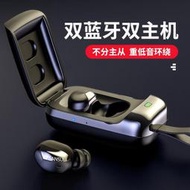 藍芽耳機 無線 藍芽耳機 Sansui山水X15 藍芽耳機 真無線迷你商務跑步運動入耳式防水通用3C348      全