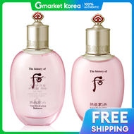 The History of Whoo | ชุดสินค้า The History of Whoo Gongjinhyang ซูยอน (ให้ความชุ่มชื้น) 2 ชนิด (บาล