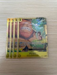 OP09-117 異畫 OPCG 海賊王