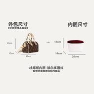 กระเป๋าใส่รองเท้า MoGe Design Ultra Light Dupont Paper สำหรับ LV Speedy 25 กระเป๋าใส่หมอน Nano ขนาด