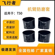 DJI DJI DJI Zhibao Drone T50 Arm Wear Cover Drone Agricultural Special Accessories