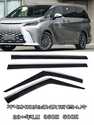 กรอบกระจกฝน Lexus LM/LM350H/LM500H คันเร่งสำหรับรถยนต์รุ่นใหม่ เครื่องยนต์แบบไฮบริด คันเร่งแบบไฮบริด