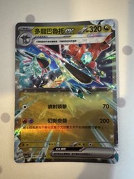 Pokemon Card 多龍巴魯托EX 081/101 RR