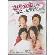 VCD  Karaoke - M Girls 四个女生 - Love Code 爱情密码 （ 笨金鱼 / 哎哟！你又不是我 ！ / 漫步在云端 / 白衬衫 ）