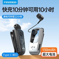 Jialan F 9 2 0 Retractable Pull Line Business Lavalier Game Toothless Headset