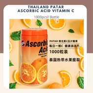 [Exp:2026] Thailand Patar Ascorbic Acid Vitamin C Tablets 1000 tablets 泰国维他命C 1000粒 泰国vc 片
