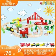 EDWONE木質軌道火車兒童軌道車玩具男孩拼裝高鐵玩具帶軌道小火車