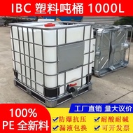 Brand New Liner with Iron Frame Plastic Acid Alkali Resistant Plastic Barrel Chemical Thickened Ton 