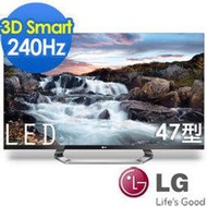 (特惠購)全新LG液晶電視47LM7600有問再打折(高評價0風險)