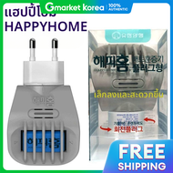 Yuhan | แฮปปโฮม 30 ชน