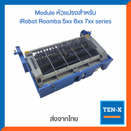 อะไหล่ชุดหัวแปรง สำหรับ iRobot Roomba 500 600 700 series 527 550 595 620 630 650 655 760 770 780 790