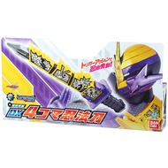 Bandai Kamen Rider Build DX DX 4 Koma Ninpoutou Full Bottle Set FullBottle