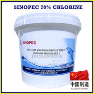 ♞,♘Chlorine Granules 70% High Quality Chlorine for Swimming Pool Treatment Sinopec Brand 5 Kilos