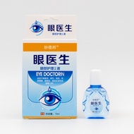 Eye Drop Eye Lotion Eye Fatigue Concentrate Filling Blood Filling Relieve Vision Fatigue Eye Drop An
