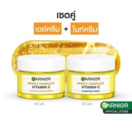 [เซ็ต 2 กระปุก] Garnier Bright Complete  Serum Cream SPF30/PA+++ 50ml  +  Garnier Bright Complete  S