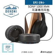 Ou Lin • American Dekoni|SONY SONY Wh1000Xm4 Dedicated Earmuff Cushion |