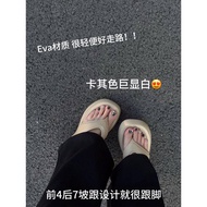 Flip-Flops Good White Flip-Flops Summer Try Khaki Good-Looking Easy to Match~7cm Heightened Giant He
