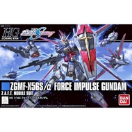 Bandai Gundam High Grade ZGMF-X56S/A Force Impulse Gundam Z.A.F.T Moblie Suit  HG(1/144)