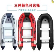 W-8&amp; Inflatable Boat Thick Aluminum Alloy Bottom Speed Boat Rescue Boat Rubber Raft Inflatable Boat Fishing Boat Kayak F