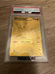 psa10 白龍 UR 金卡 2013 Pokemon Reshiram 金卡 GEM MT 10 ptcg pcg