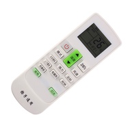 Keyuan Suitable for Yangzi Air Conditioning Remote Control Universal TY-DQ-10045 46 37 32 Cabinet Ha