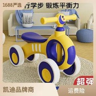 寶寶滑步車兒童平衡車1-3歲寶寶無腳踏滑行學步車幼兒益智四輪車