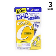 【限量特價】DHC 維生素C 膠囊 60天份 120粒（3包組）