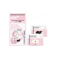 [CNP] Anti-Pore Blackhead Strips (3 sheets) _BY DARAKOOK