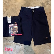 #ขาสั้นดิกกี้ #ดิกกี้ #กางเกงขาสั้นdickies #กางเกงใส่เทียว #เอว28-50 #เอวใหญ่ #กางเกงผ้า #กางเกงขาสั