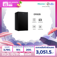 Hisense ตู้เย็น 1 ประตู 3.4 Q/96 ลิตร รุ่น ER92B