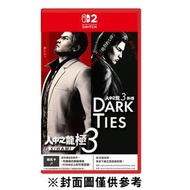 NS2 人中之龍 極 3 人中之龍 3 外傳 Dark Ties 中英日文版