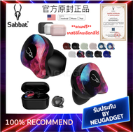 NEUGADGET Sabbat X12 pro หูฟังบลูทูธ 5.0 หูฟังไร้สาย หูฟัง Bluetooth True Wireless TWS พร้อมบลูทูธเว