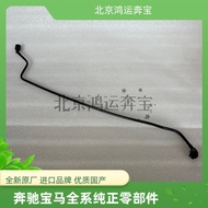 New Product New Product BMW 523I528I530I730LI F02F18 N52 Water Bottle to Water Tank Water Return Pip