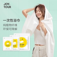 Disposable Compressed Towel Extra Thick Disposable Bath Towel Travel Portable Disposable Cleansing Towel