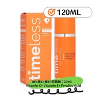 包順豐‼️timeless 10% VC CEF抗氧精華VC修護抗初老提亮緊致淡紋敏感早C抗氧化 30ml 10% VITAMIN C FERULIC ACID VITAMIN E